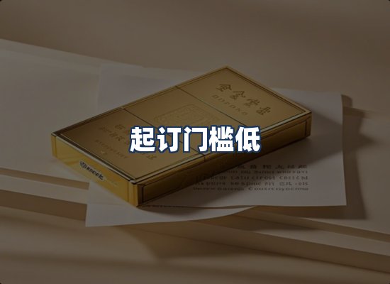 直发优势